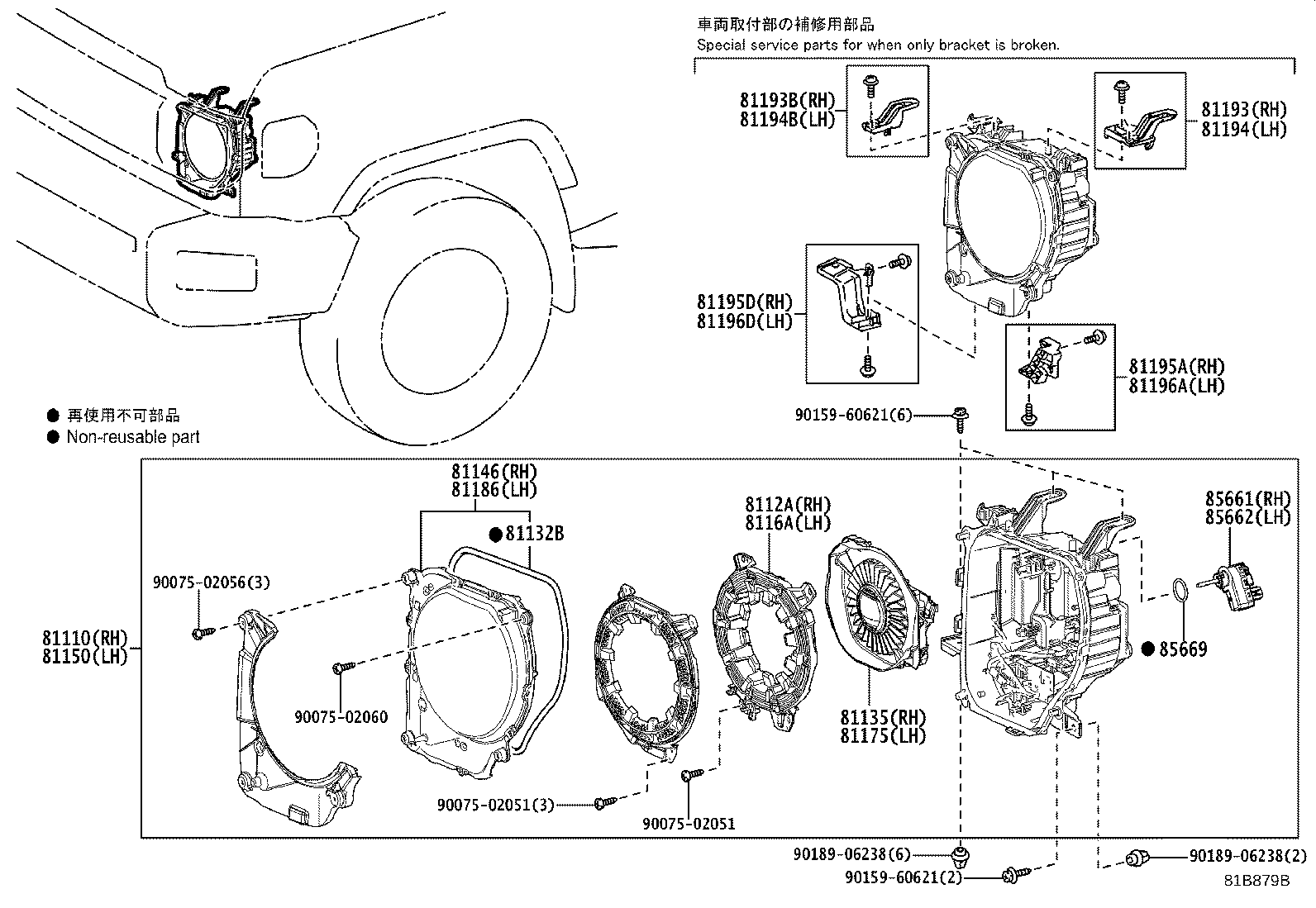 81130-60B70 UNIT ASSY, HEADLAMP, RH product image
