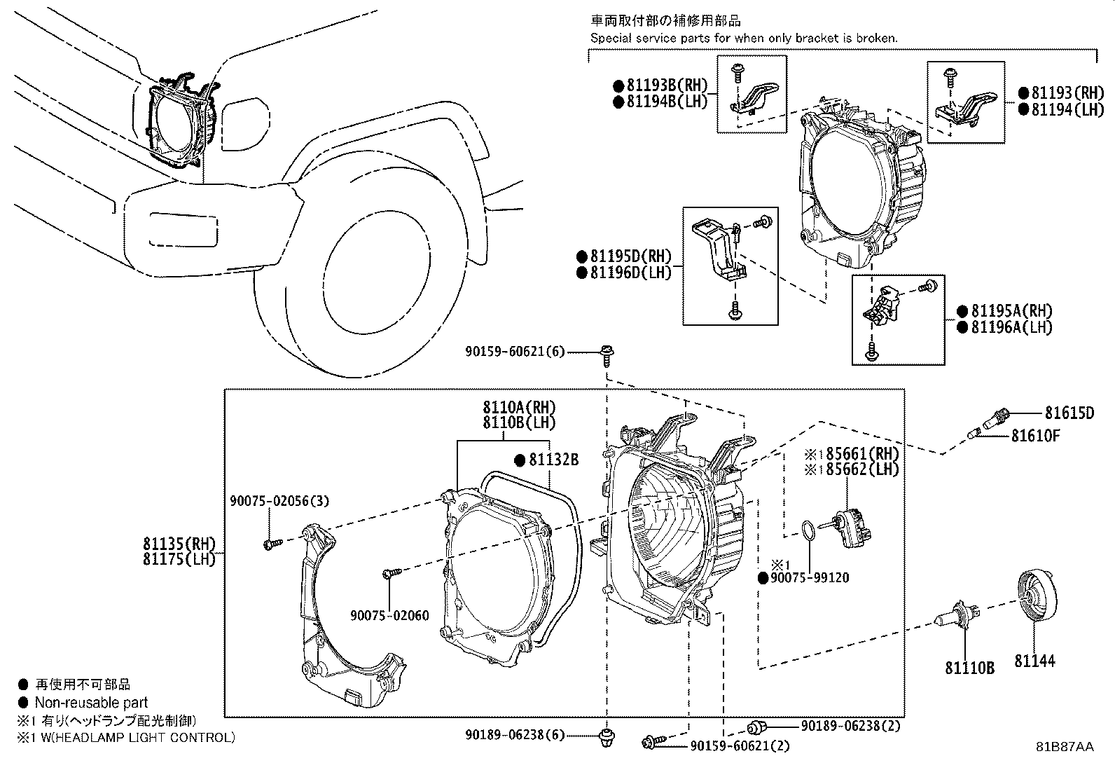 Thumbnail 2 for 81150-60V00