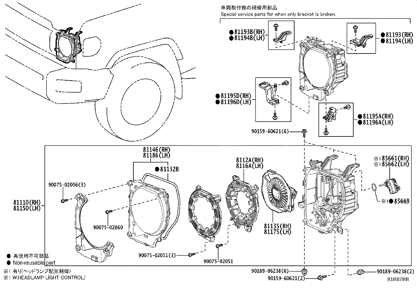 Thumbnail 3 for 81150-60V00