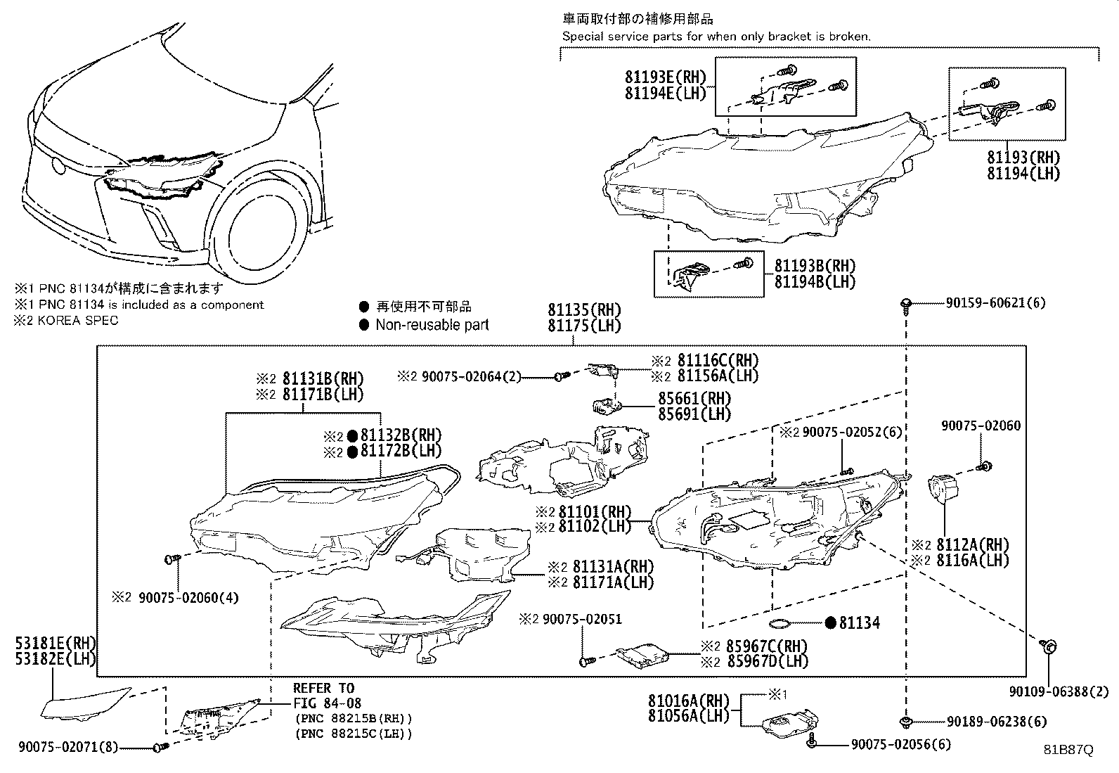 81070-48J40 UNIT ASSY, HEADLAMP, LH product image