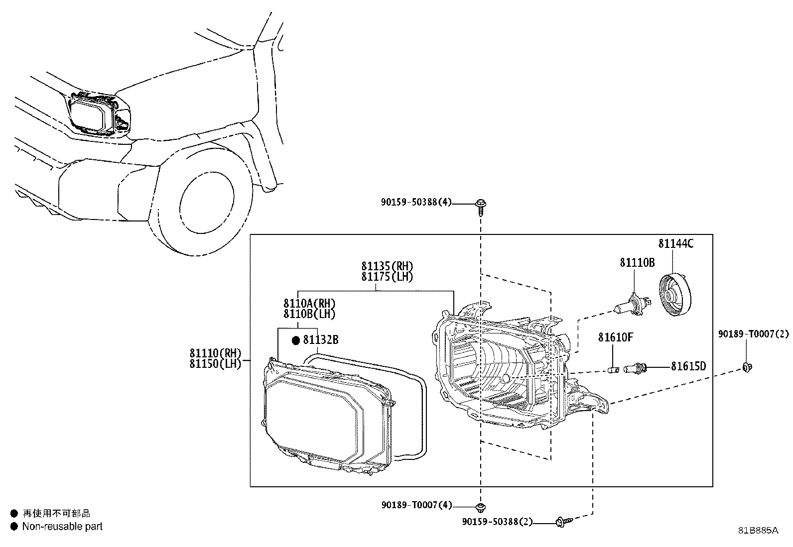 8110B-0KX40 LENS SUB-ASSY, HEADLAMP, LH product image