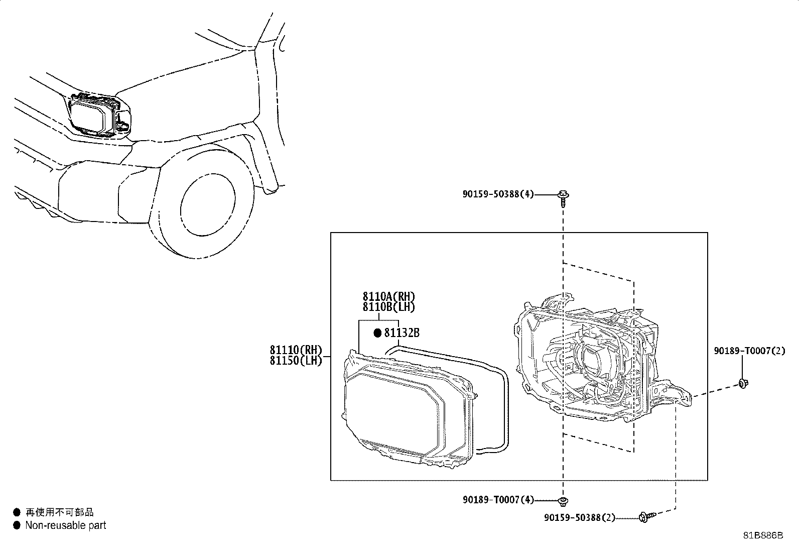 8110B-0KX40 LENS SUB-ASSY, HEADLAMP, LH product image