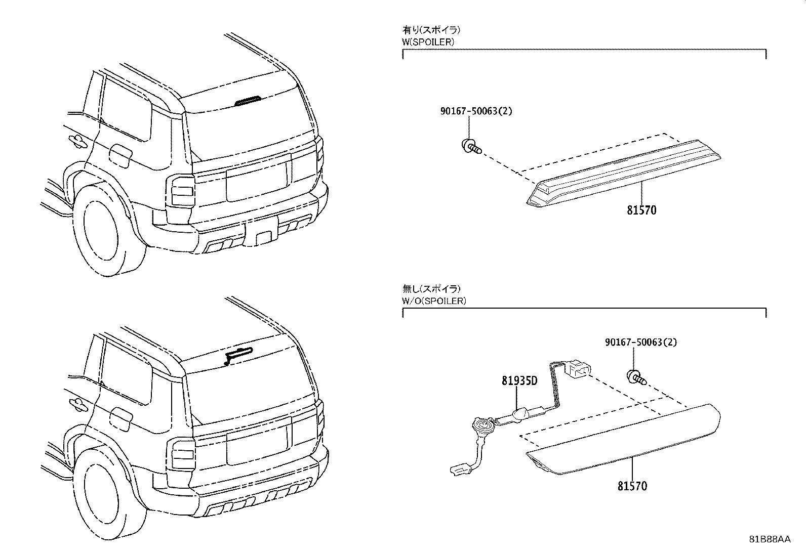 81935-60050 CORD ASSY, CENTER STOP LAMP product image