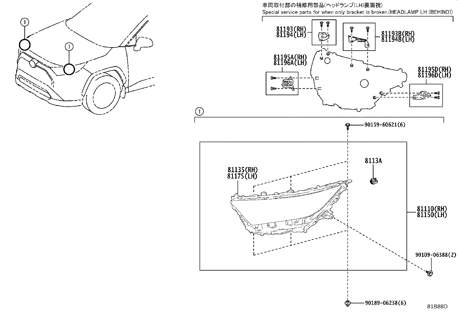 81130-42822 UNIT ASSY, HEADLAMP, RH product image