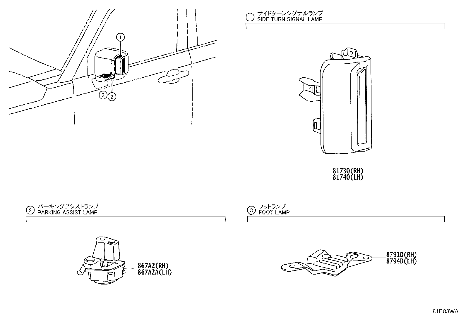 Toyota 81740-60170 LAMP ASSY, SIDE TURN SIGNAL, LH