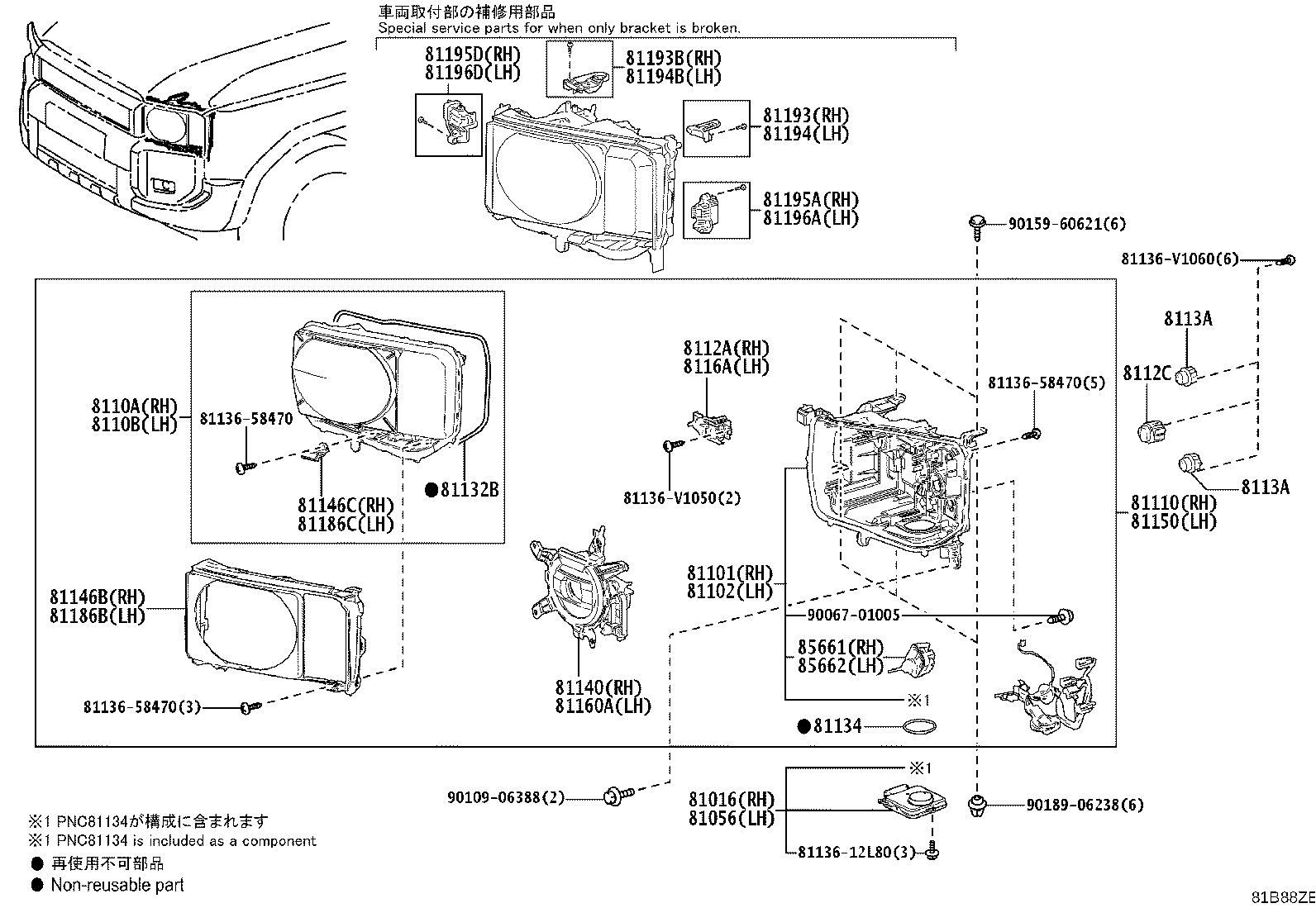 8115B-60S30 HOUSING SUB-ASSY, HEADLAMP, LH product image
