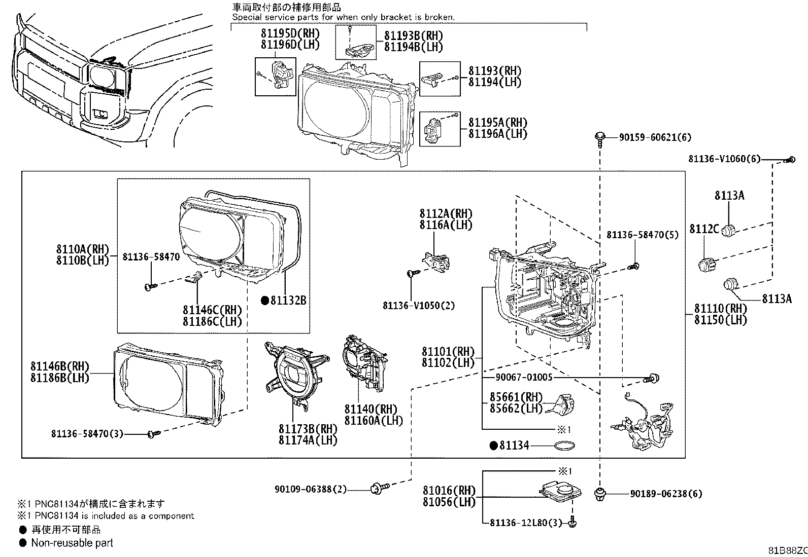8115B-60S30 HOUSING SUB-ASSY, HEADLAMP, LH product image