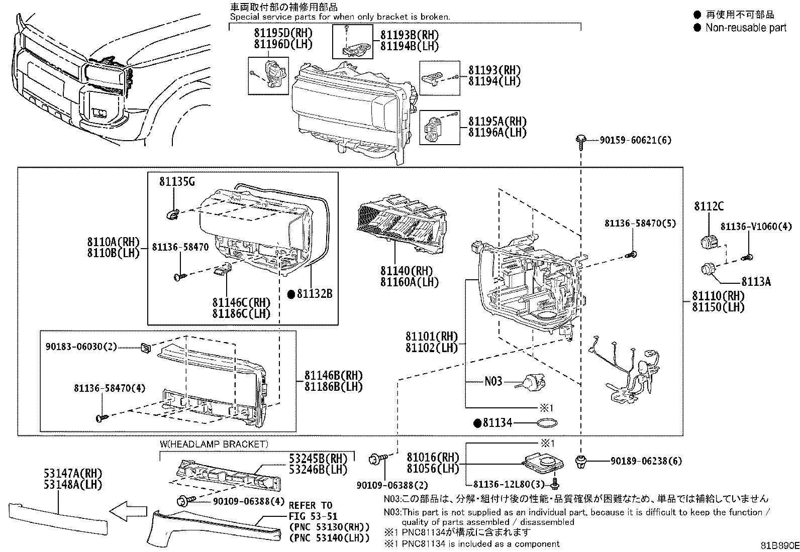 8115B-60S30 HOUSING SUB-ASSY, HEADLAMP, LH product image