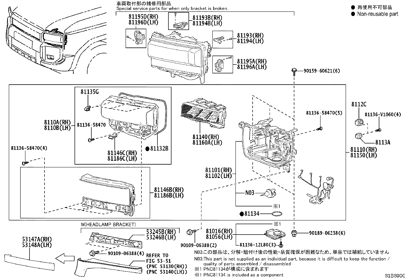 8115B-60S30 HOUSING SUB-ASSY, HEADLAMP, LH product image