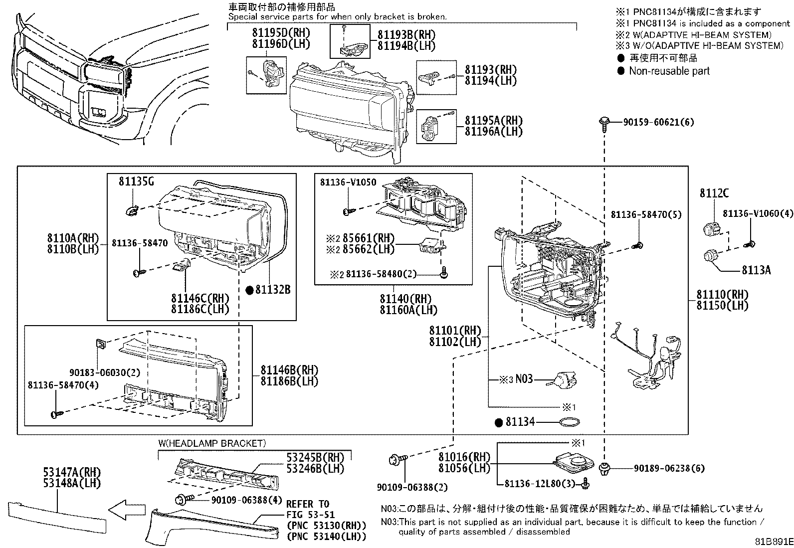 8115B-60S30 HOUSING SUB-ASSY, HEADLAMP, LH product image