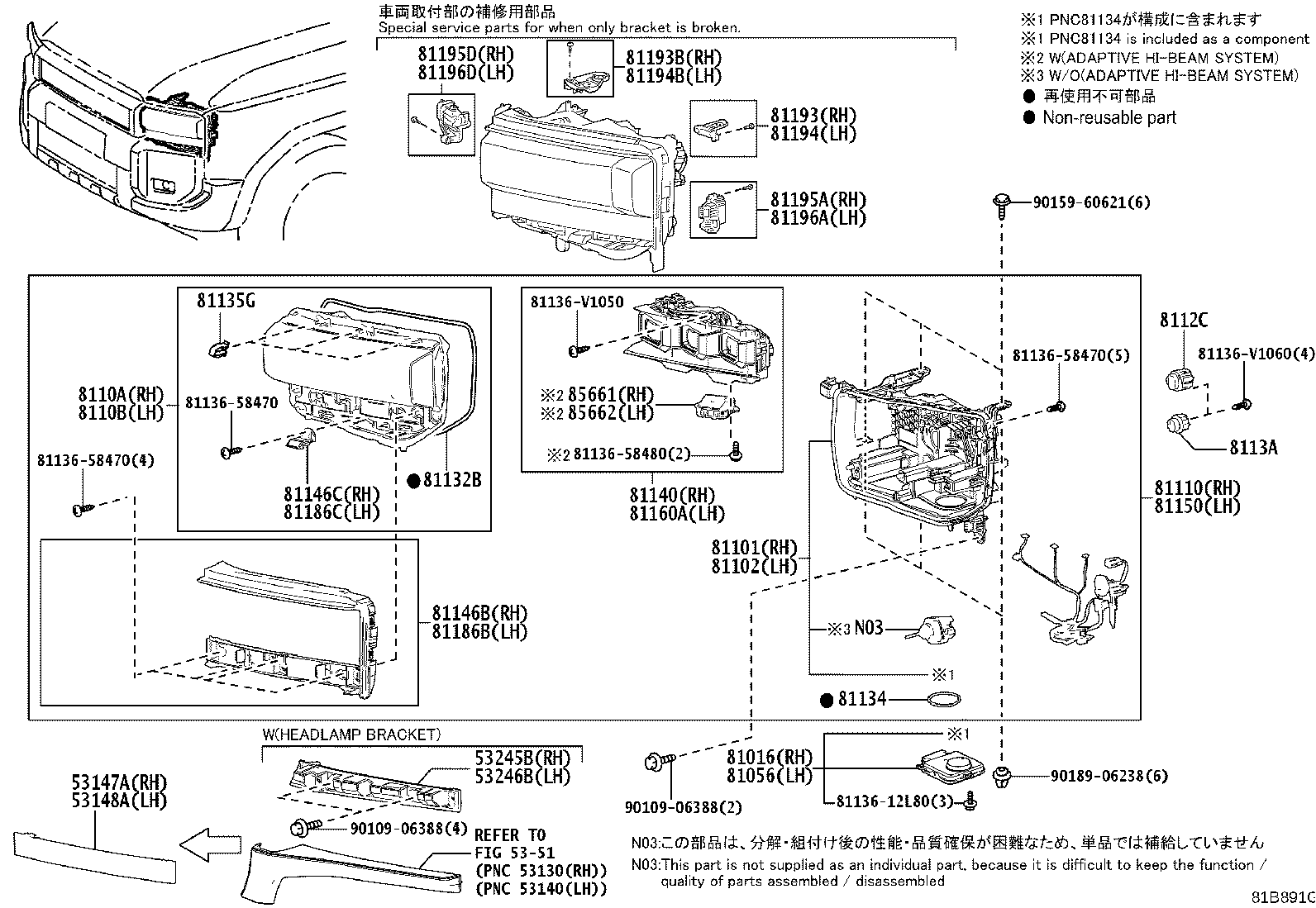 8115B-60S30 HOUSING SUB-ASSY, HEADLAMP, LH product image