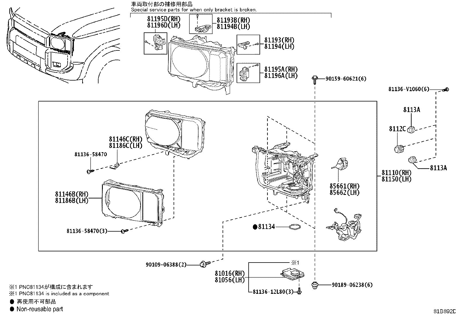 Toyota 81185-60S60 HEADLAMP ASSY, LH
