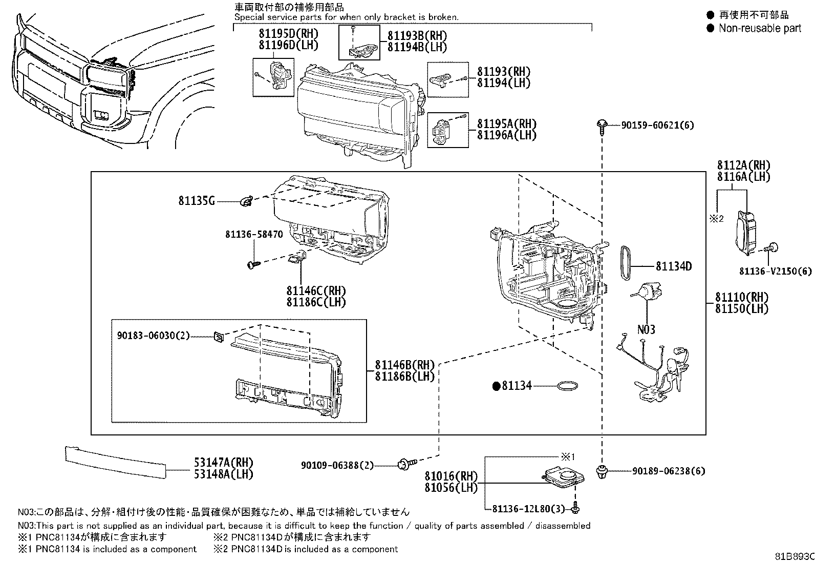 Thumbnail 2 for 81185-60S60