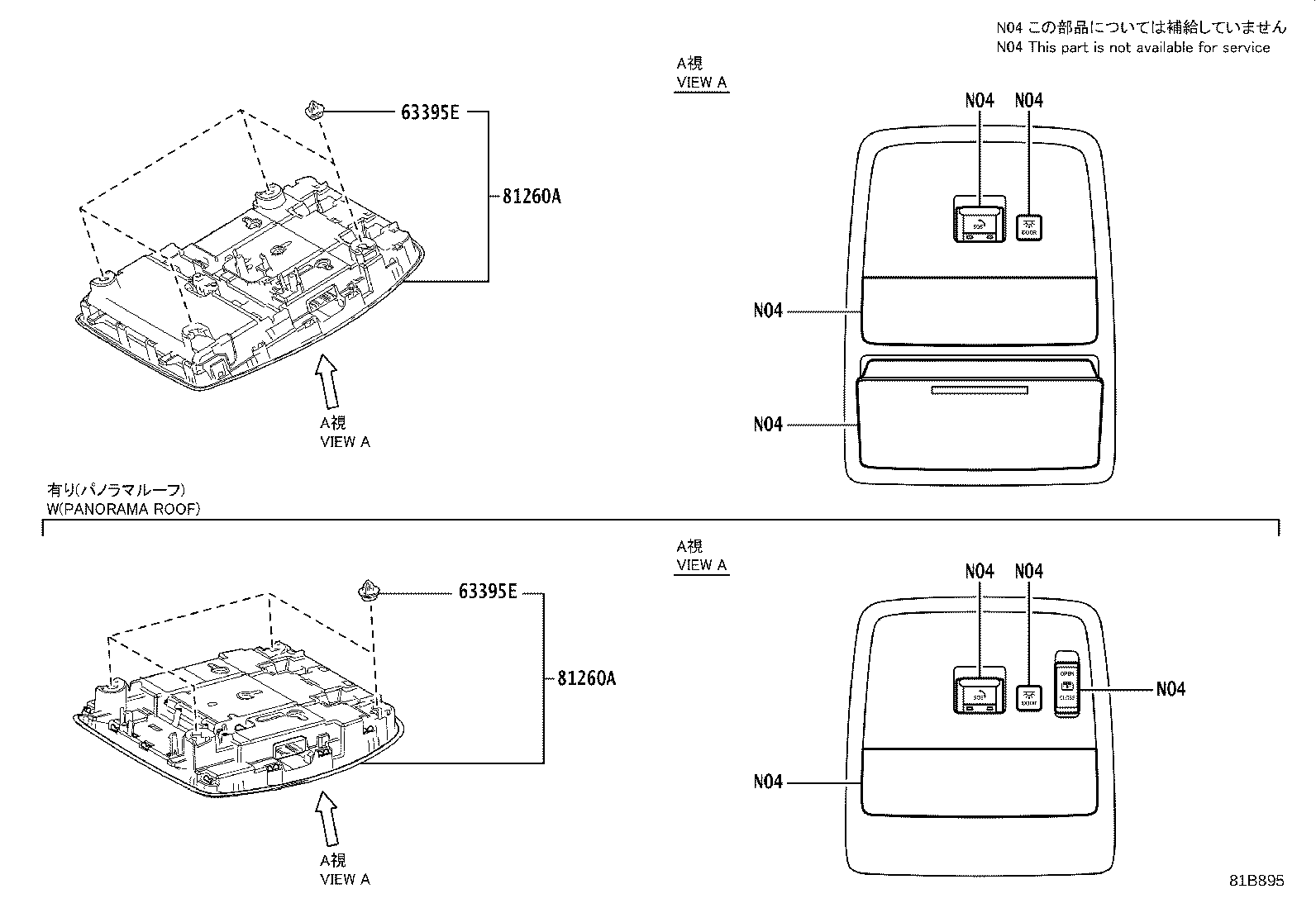 81080-30320 LAMP ASSY, CONSOLE BOX ILLUMINATION product image