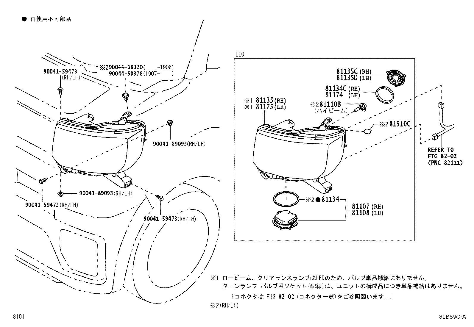 81130-B2680 UNIT ASSY, HEADLAMP, RH product image