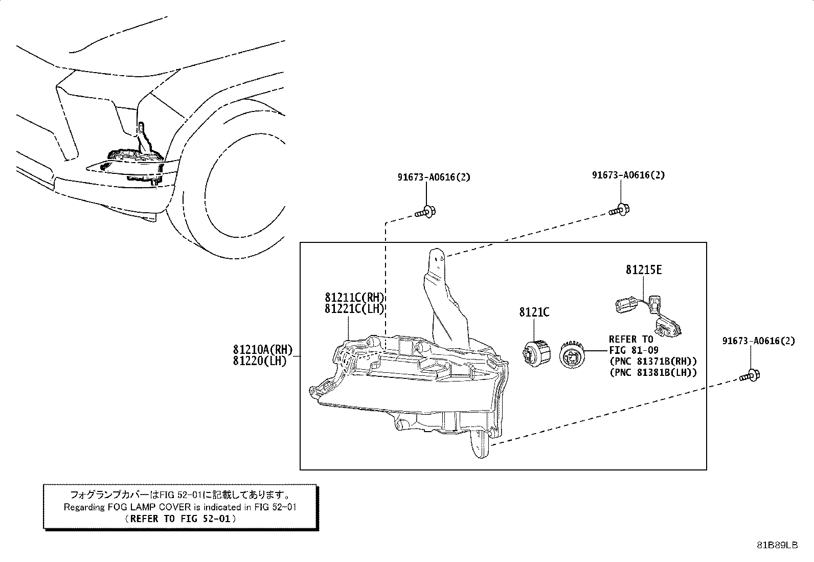 Toyota 81360-60200 LAMP ASSY, FOG, RH
