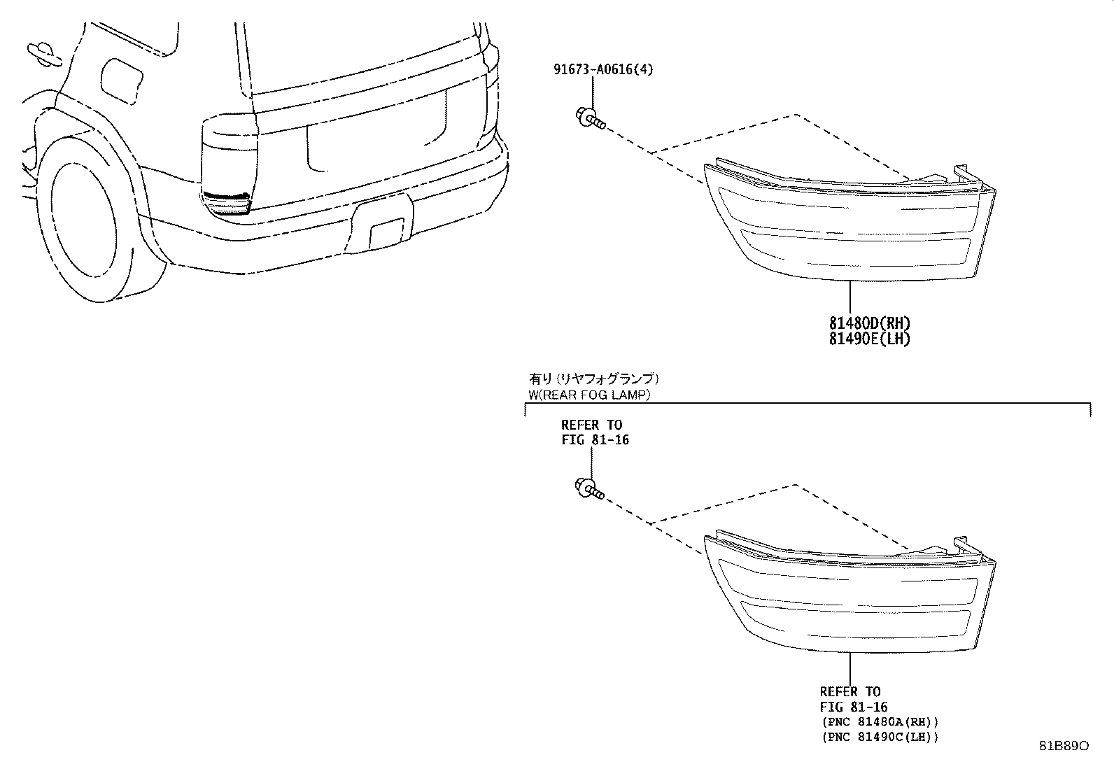 81490-60150 REFLECTOR ASSY, REFLEX, LH product image