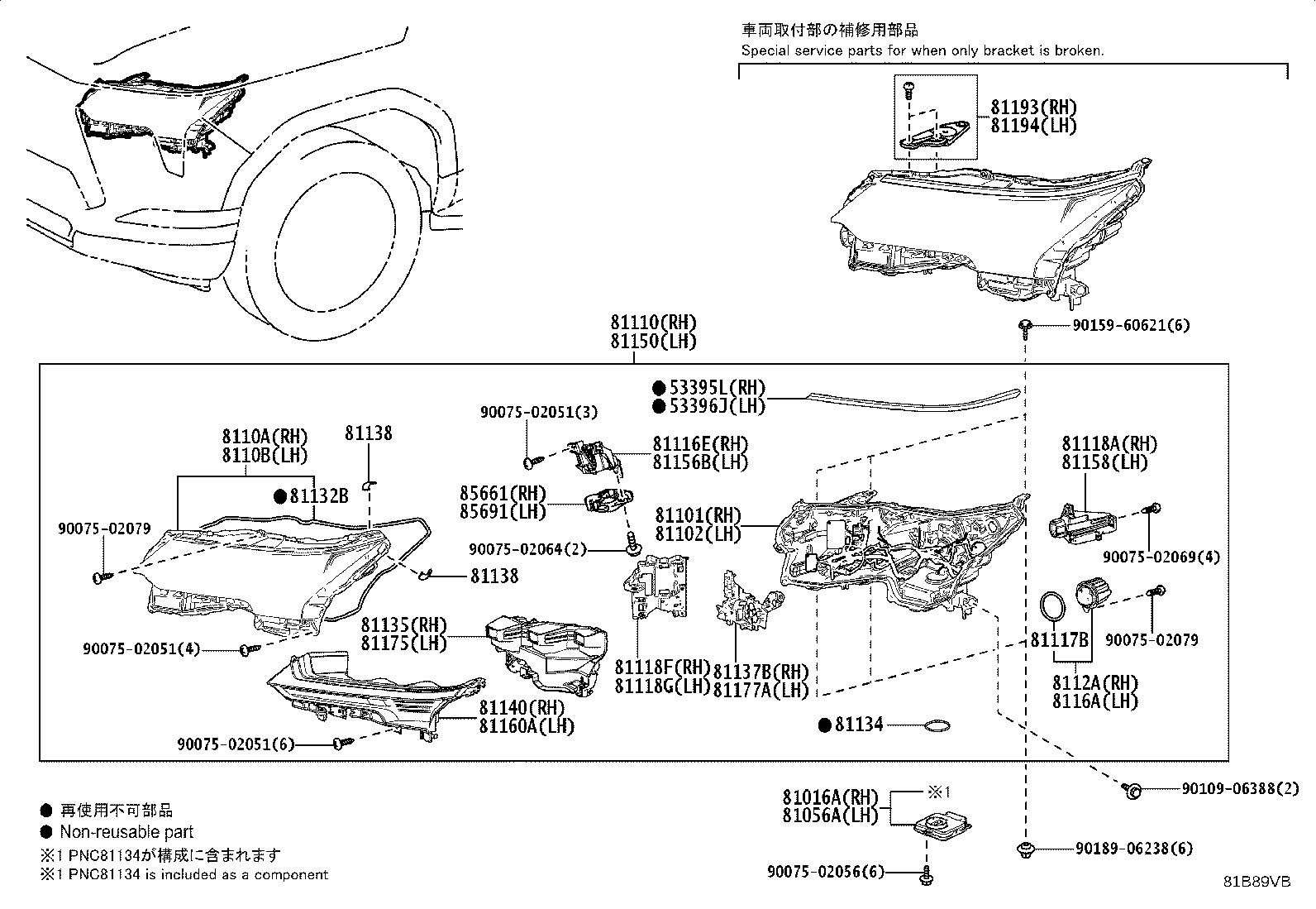 81056-60T30 COMPUTER SUB-ASSY, HEADLAMP, LH product image