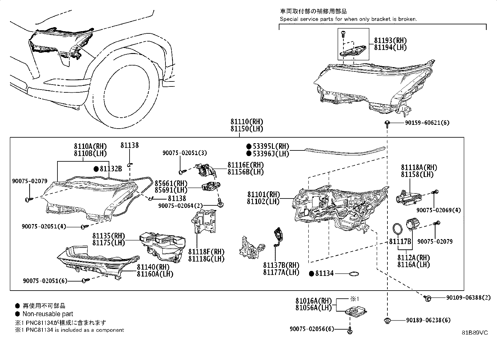 81056-60T30 COMPUTER SUB-ASSY, HEADLAMP, LH product image