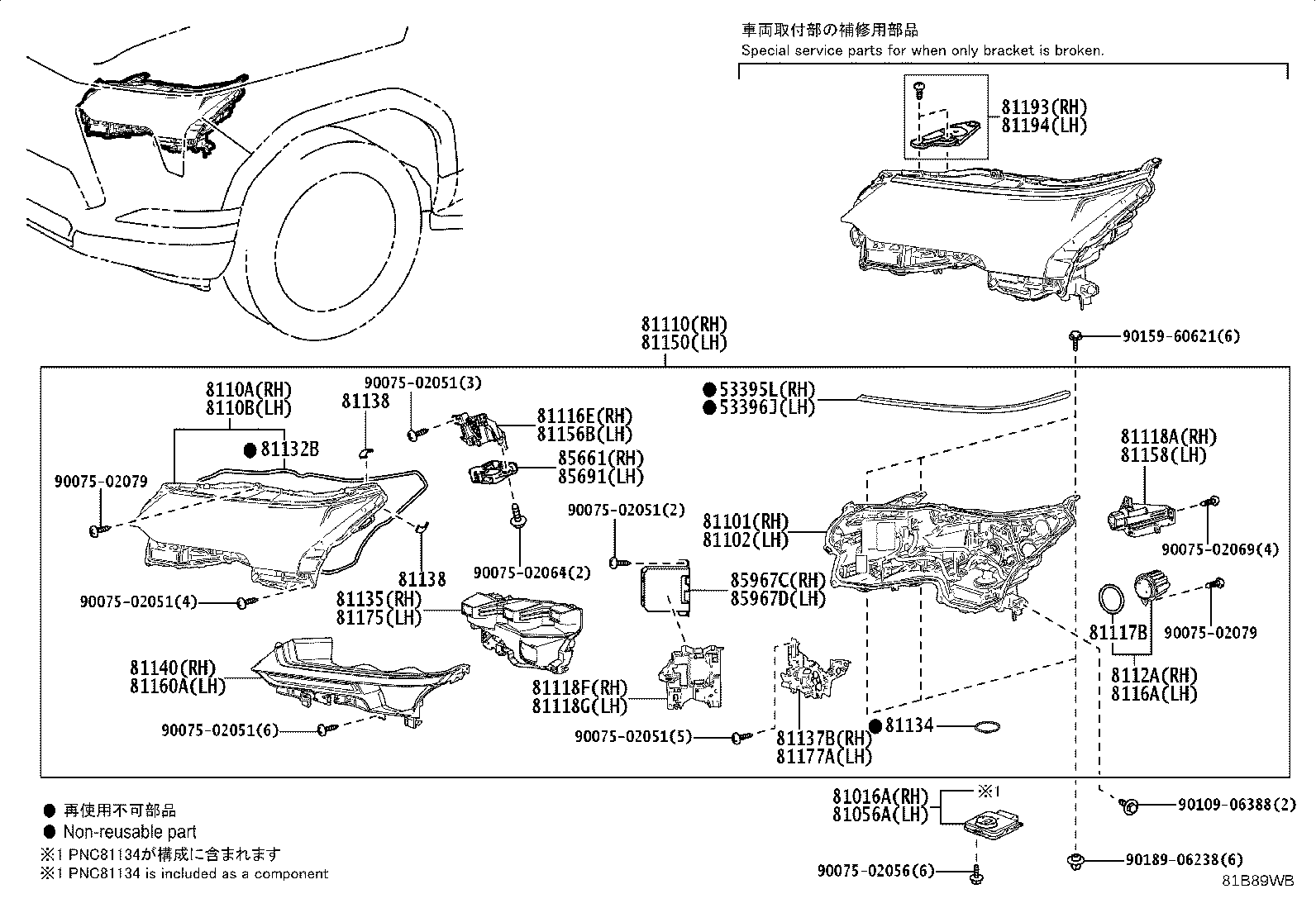 81056-60T30 COMPUTER SUB-ASSY, HEADLAMP, LH product image