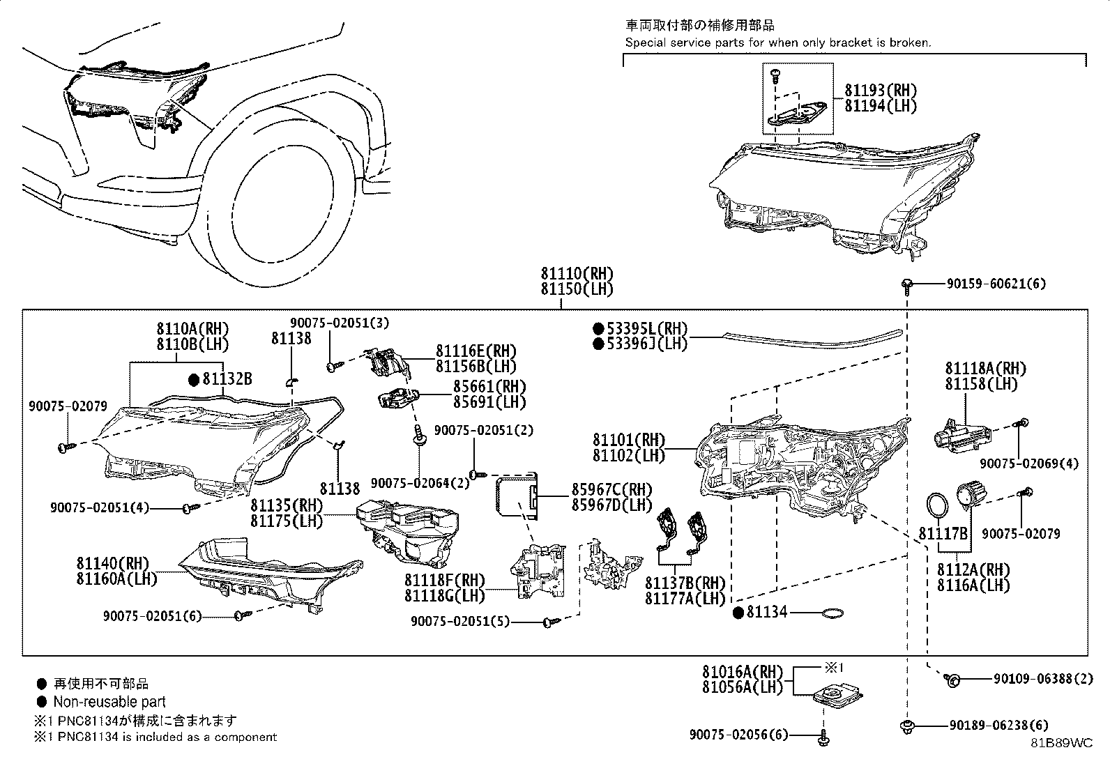 81056-60T30 COMPUTER SUB-ASSY, HEADLAMP, LH product image