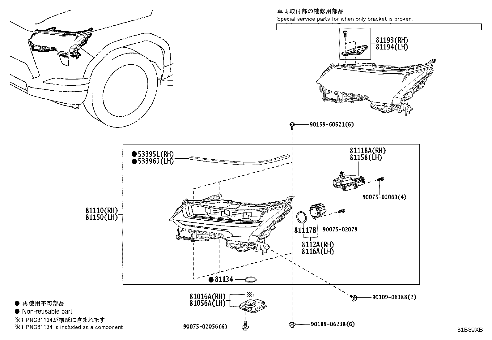 Toyota 81185-60T20 HEADLAMP ASSY, LH