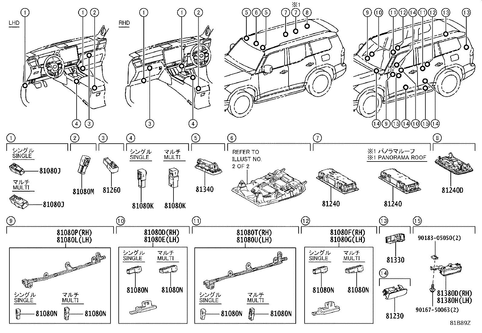 81208-60550 LAMP SUB-ASSY, MAP product image