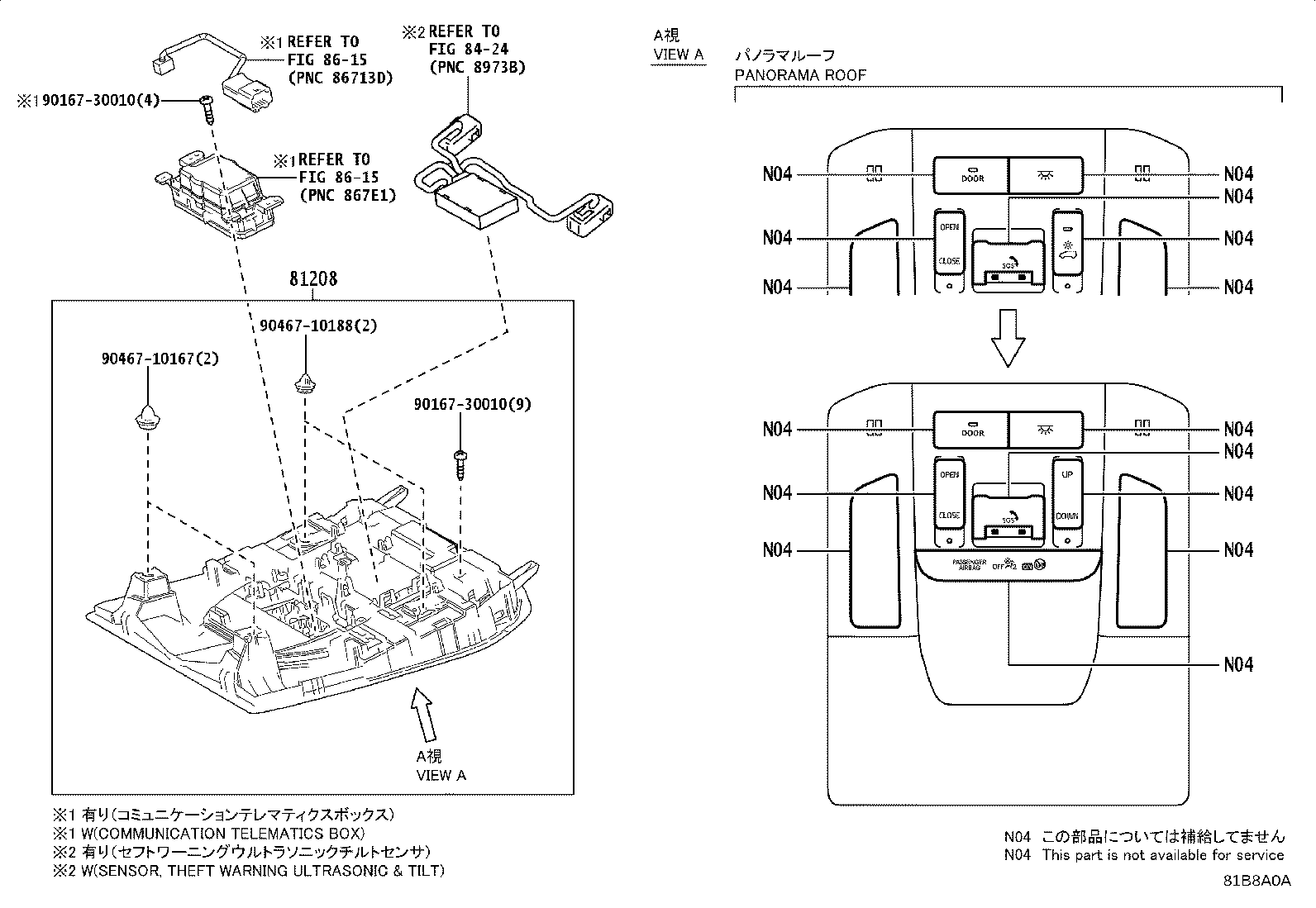 81208-60550 LAMP SUB-ASSY, MAP product image