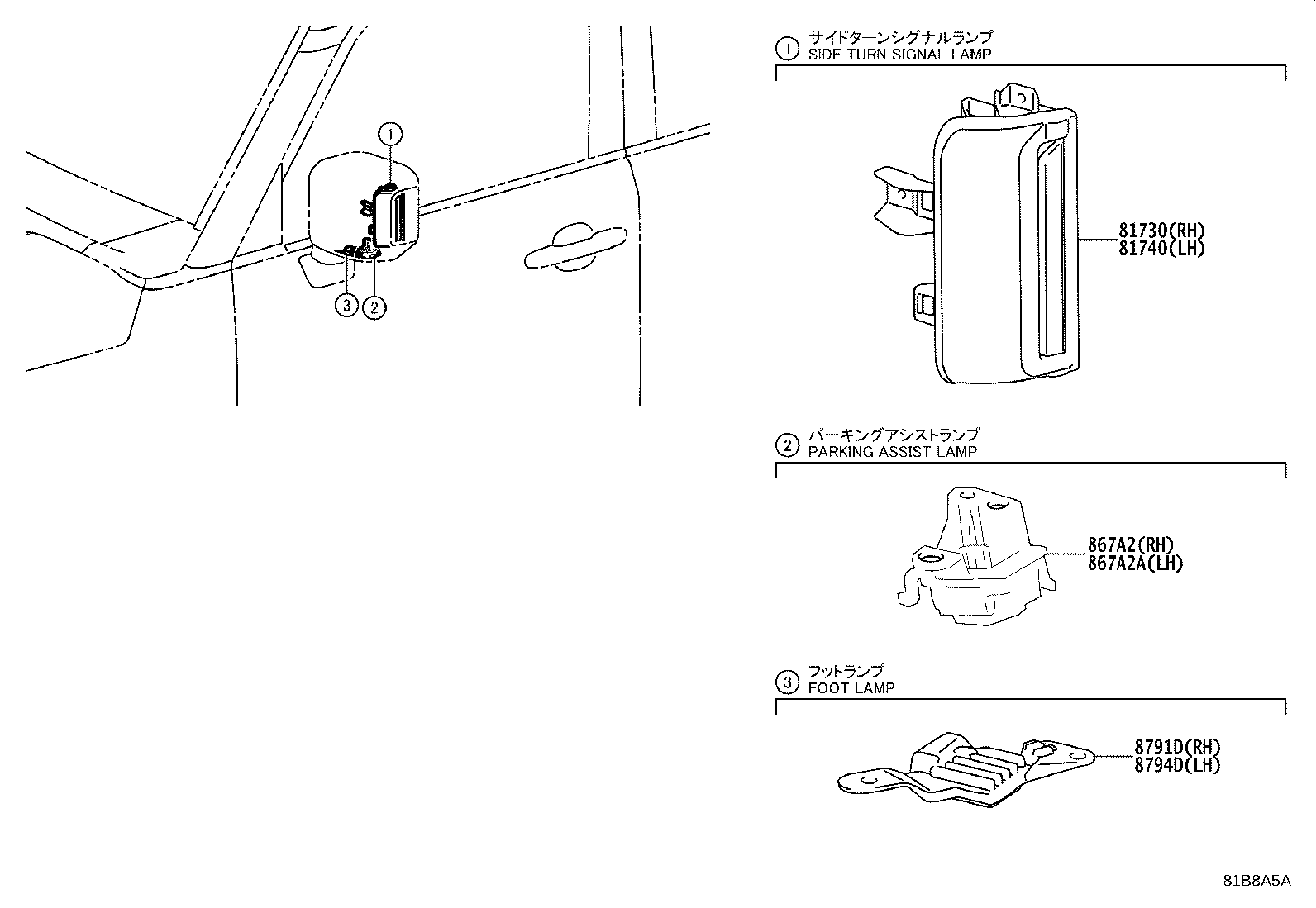 Toyota 81740-60110 LAMP ASSY, SIDE TURN SIGNAL, LH