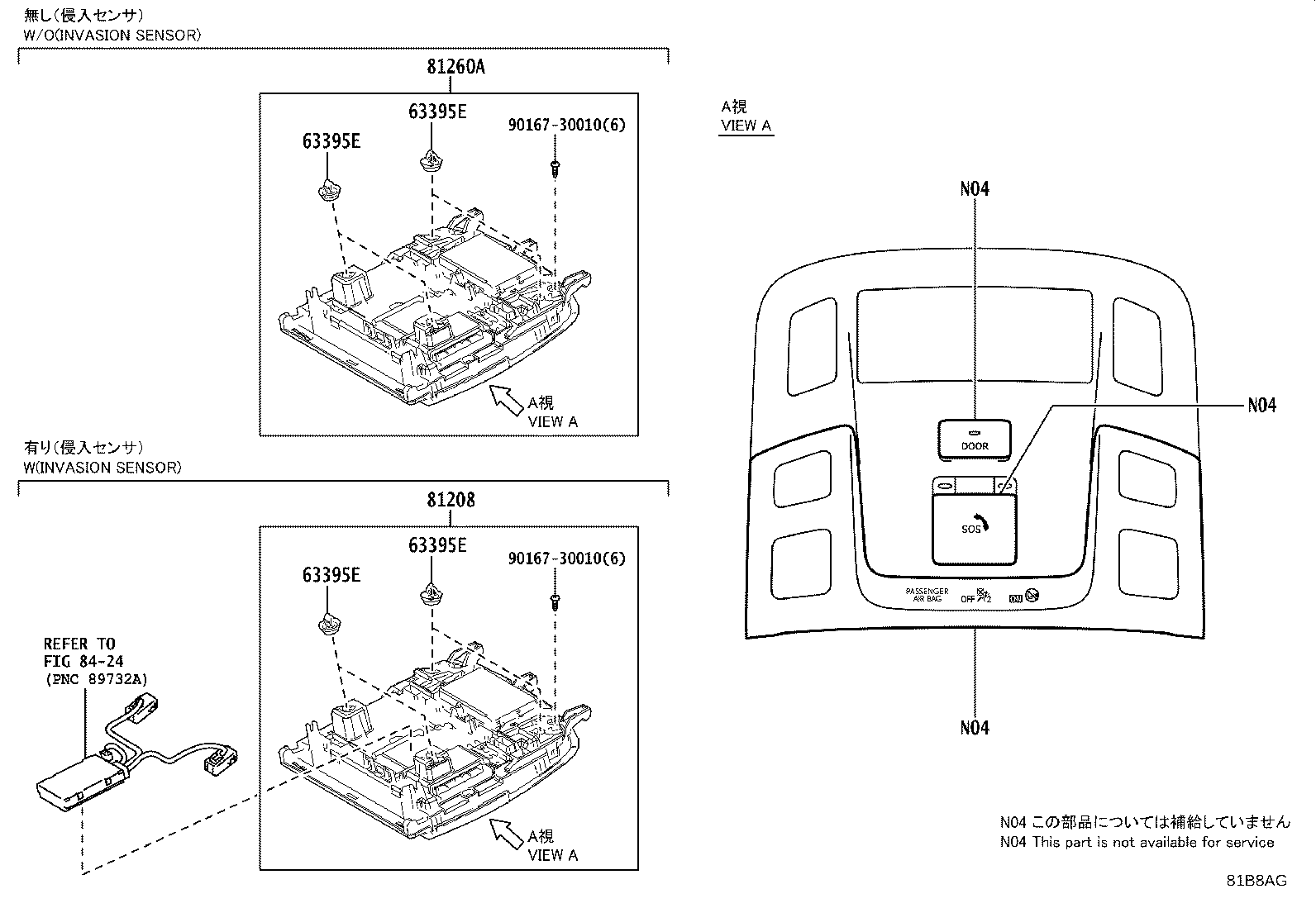 81260-52220 LAMP ASSY, MAP product image