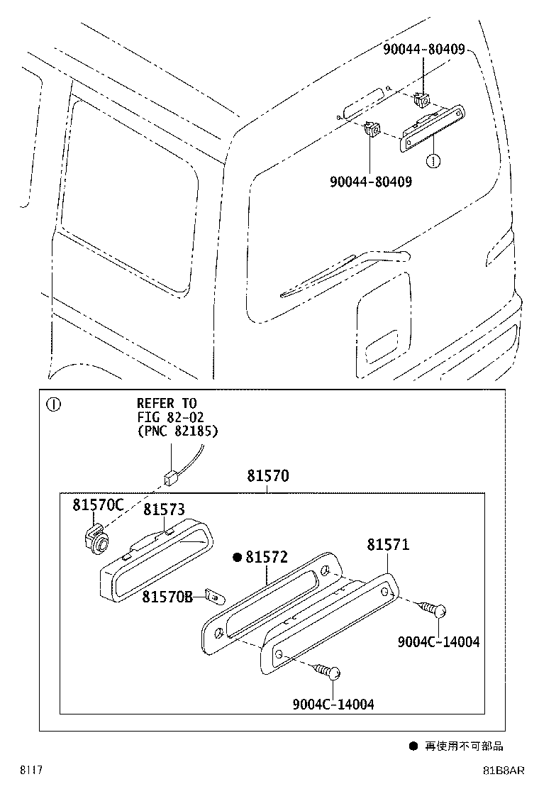 81571-97501 LENS, CENTER STOP LAMP product image