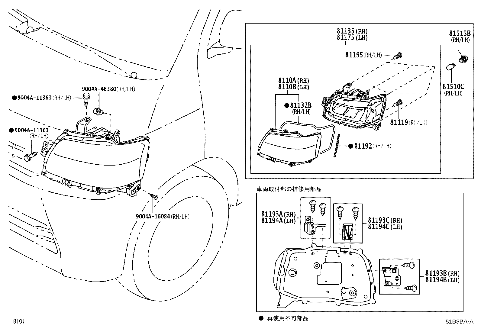 81193-BZ040 PROTECTOR, HEADLAMP, RH product image