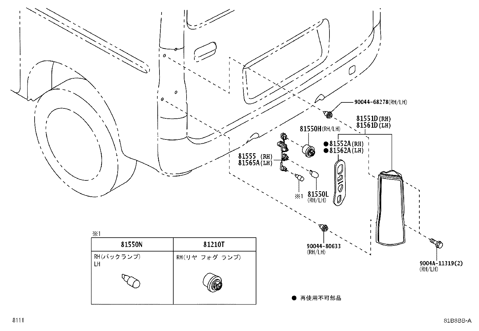 9004B-81019 BULB, REAR TURN SIGNAL LAMP product image