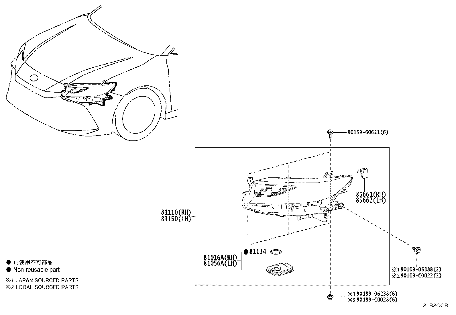 81056-06G80 COMPUTER SUB-ASSY, HEADLAMP, LH product image