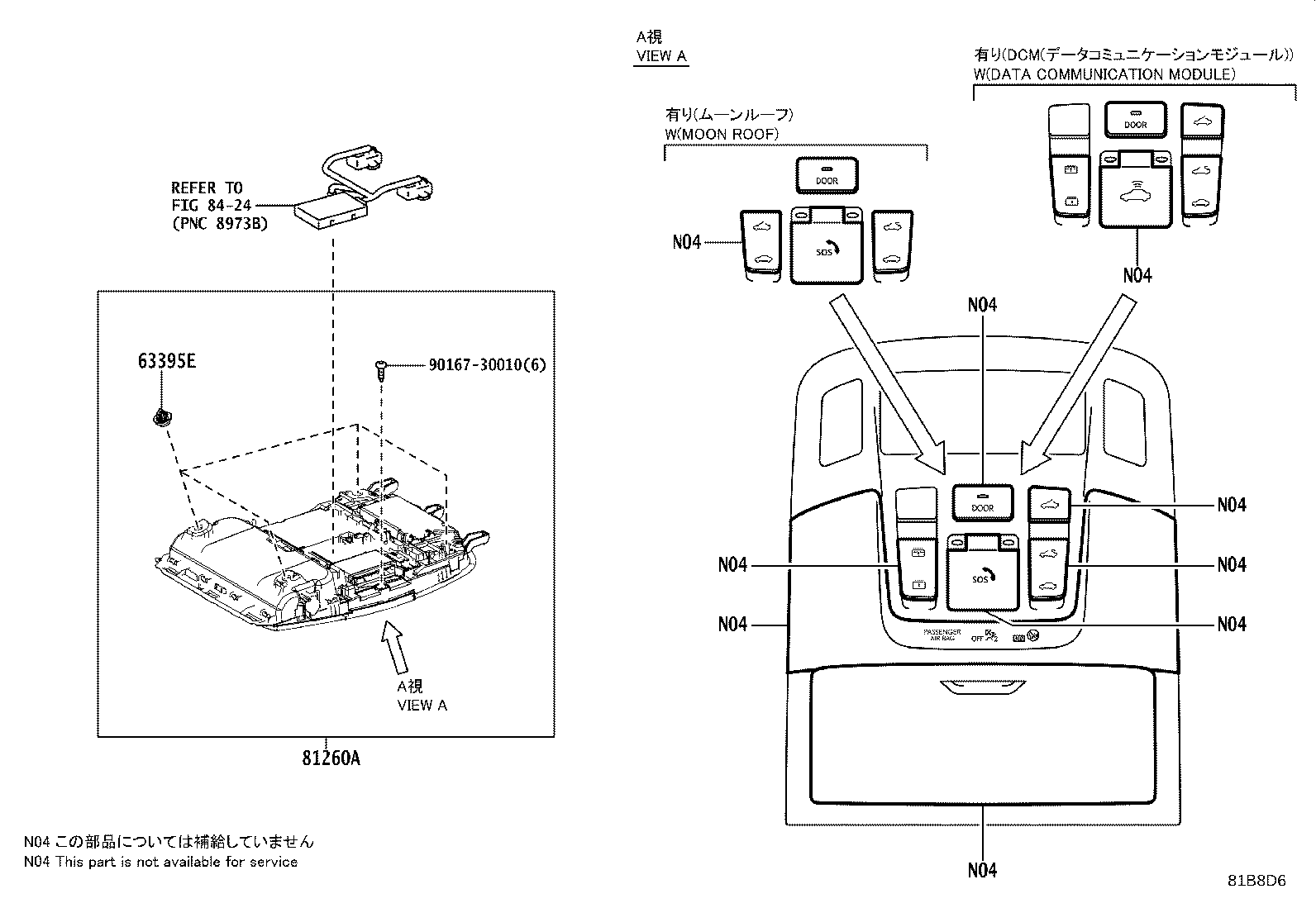 81208-78540 LAMP ASSY, MAP product image