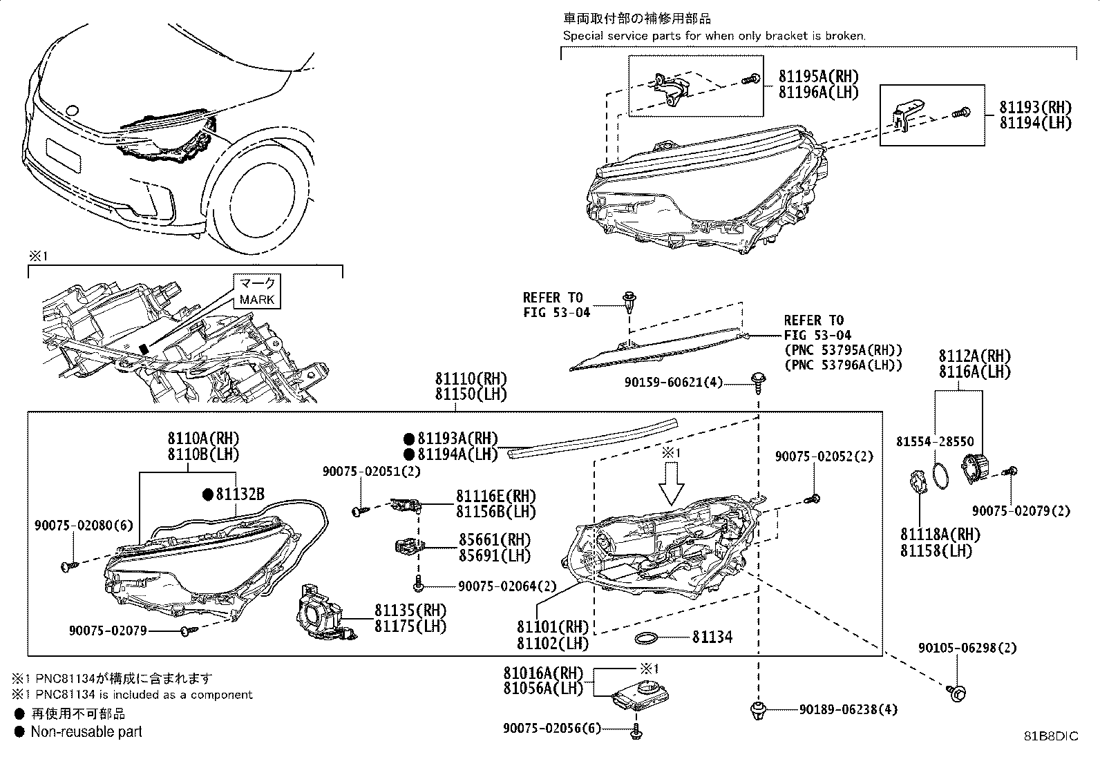 81016-52P60 COMPUTER SUB-ASSY, HEADLAMP, RH product image
