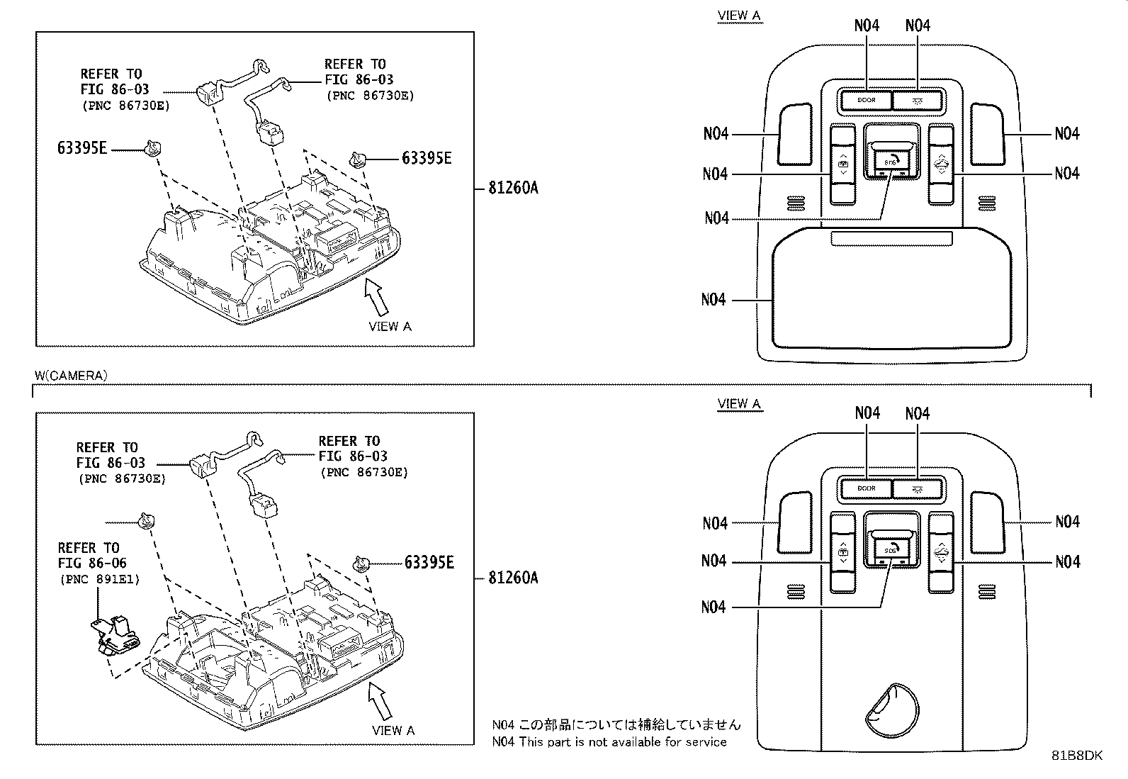 81230-YY100 LAMP ASSY, COURTESY product image