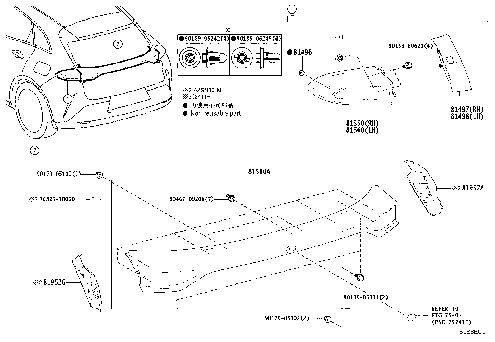 81580-30680 LAMP ASSY, REAR product image