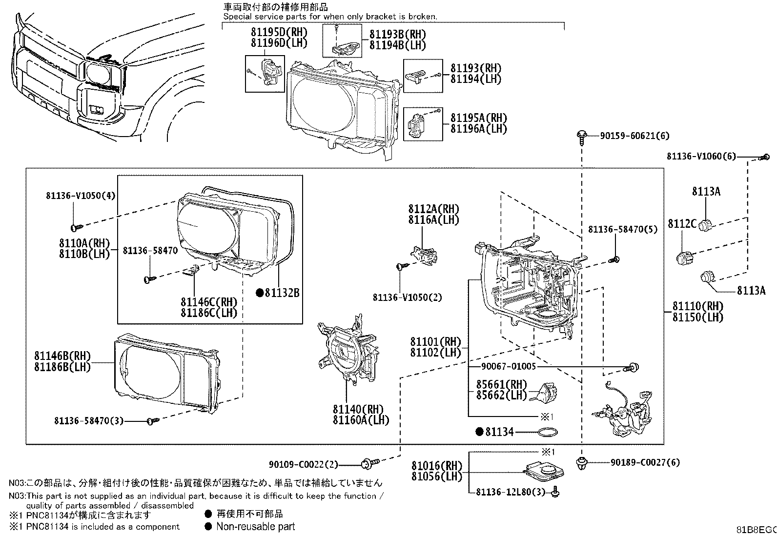 53245-0G020 BRACKET, HEADLAMP, RH product image
