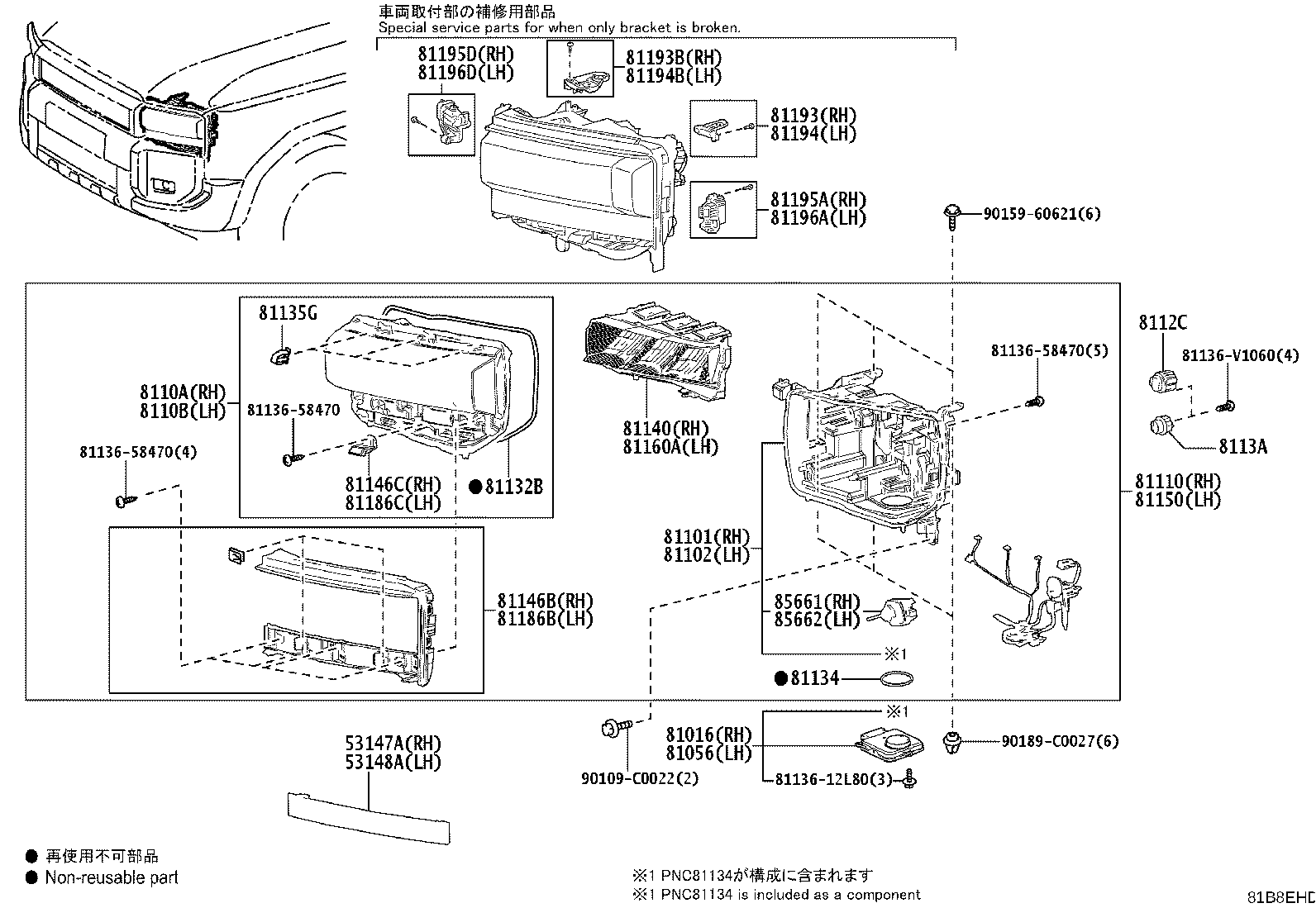 53245-0G020 BRACKET, HEADLAMP, RH product image