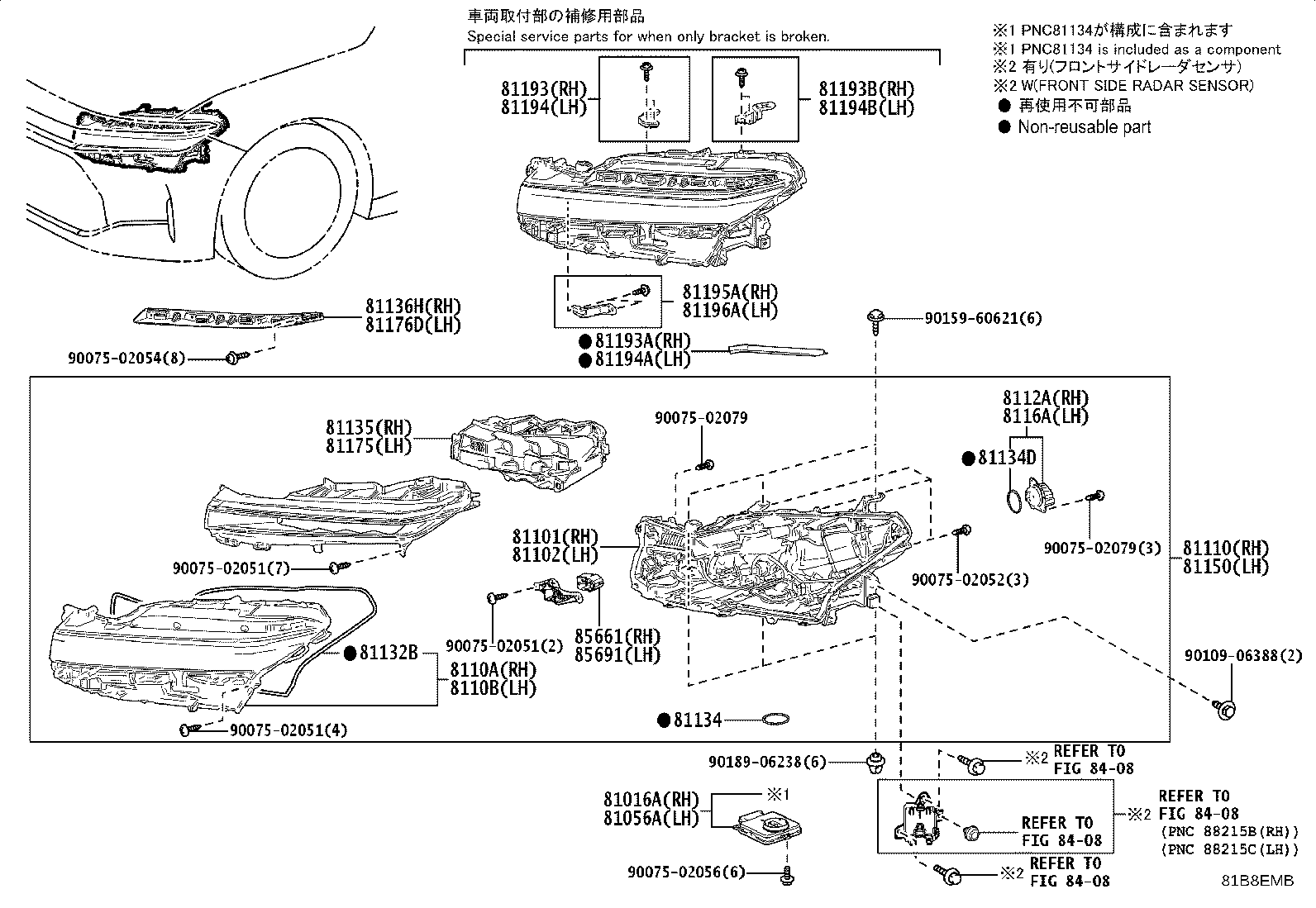 81056-30R10 COMPUTER SUB-ASSY, HEADLAMP, LH product image