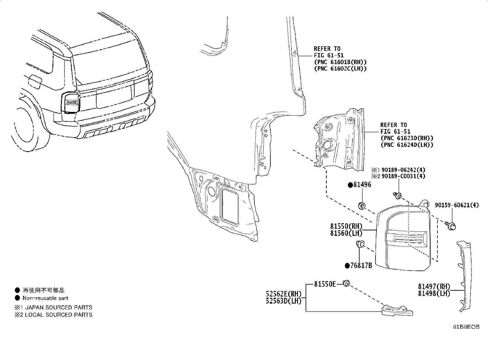 52563-0G030 RETAINER, REAR BUMPER, UPPER LH product image
