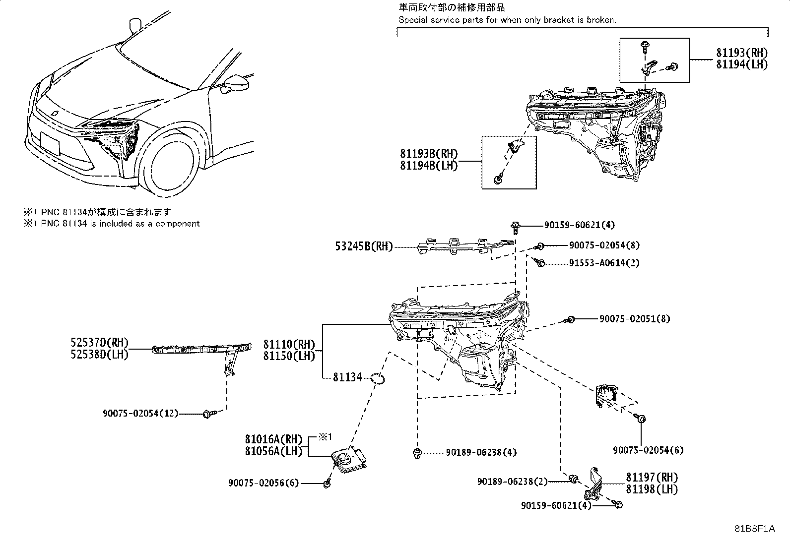 Thumbnail 2 for 81070-30R60