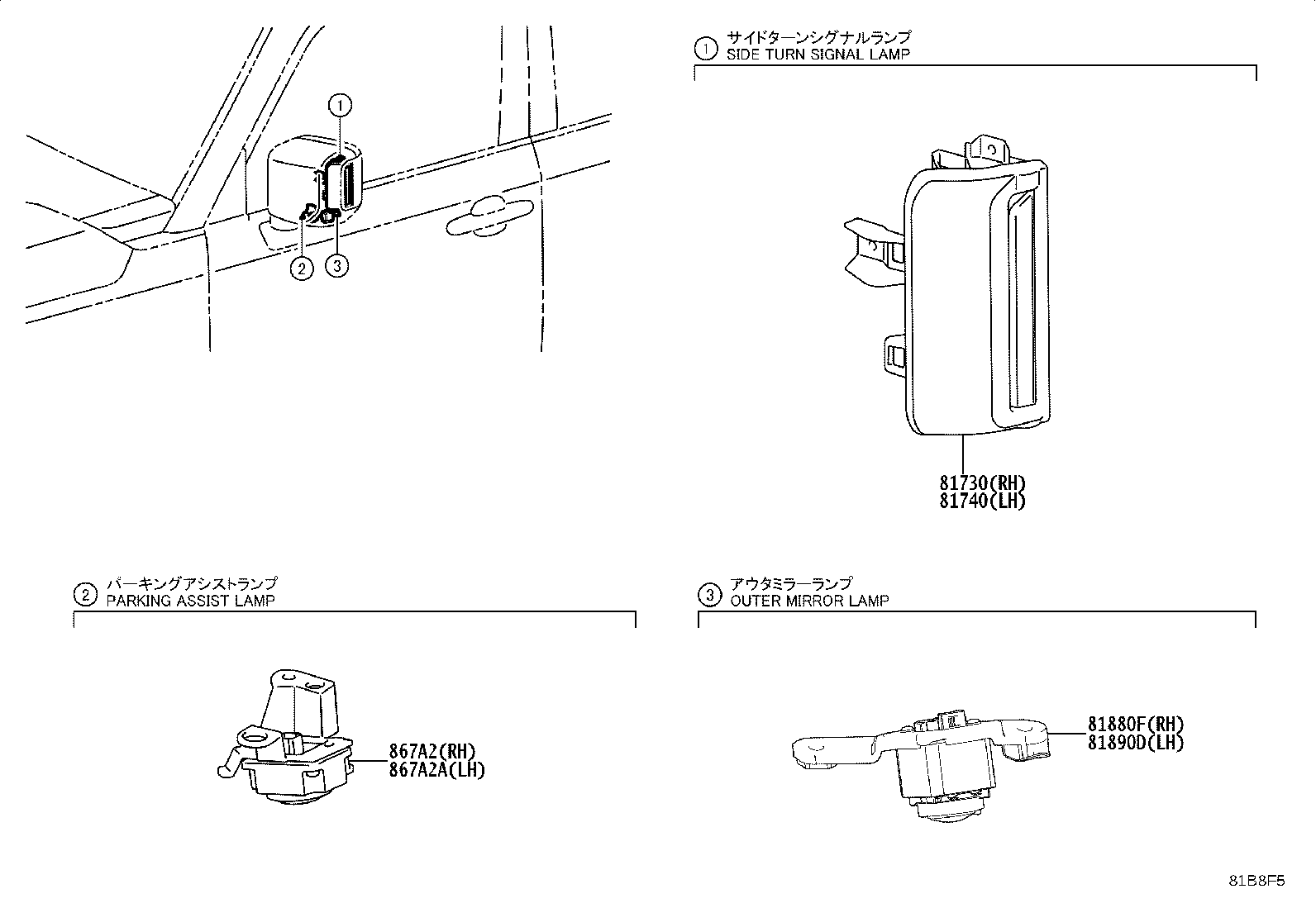 81890-0G010 LAMP ASSY, OUTER MIRROR, LH product image
