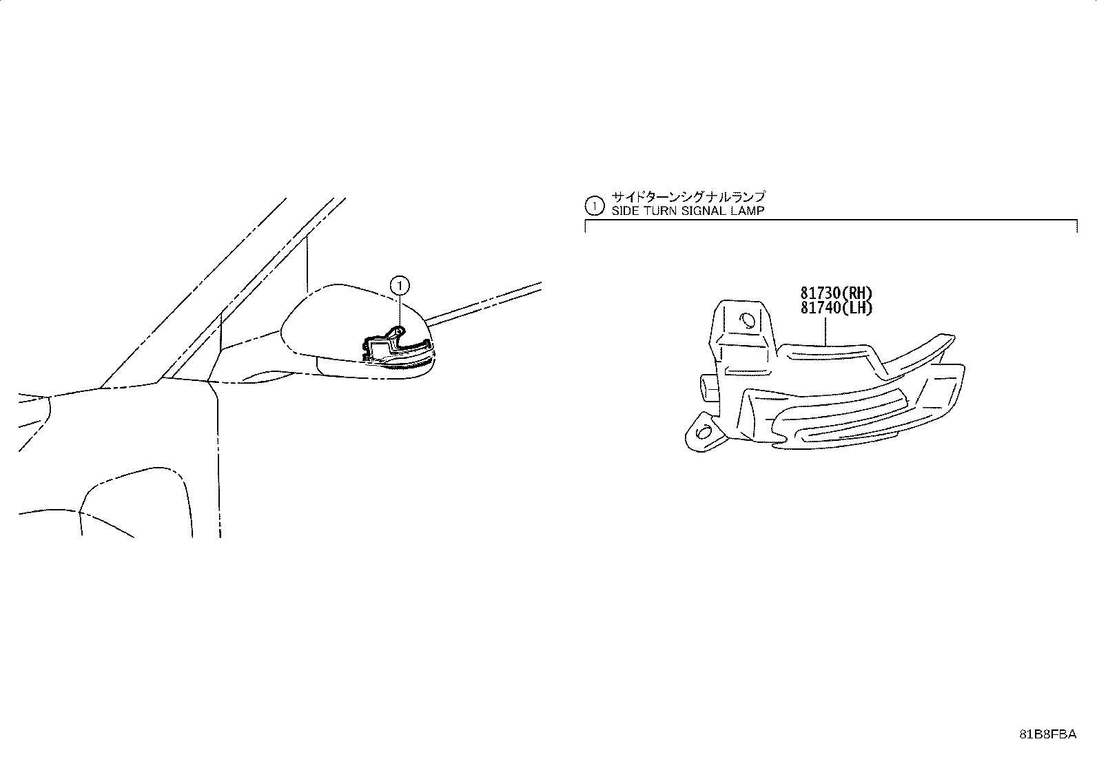 81730-F4010 LAMP ASSY, SIDE TURN SIGNAL, RH product image