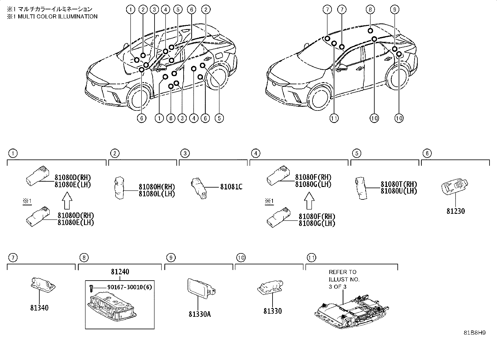 81208-48800 LAMP ASSY, MAP product image
