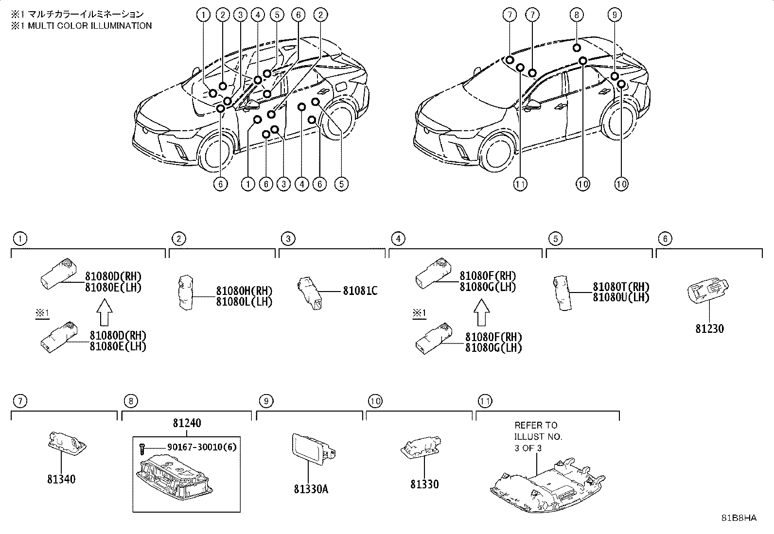 81208-48800 LAMP ASSY, MAP product image