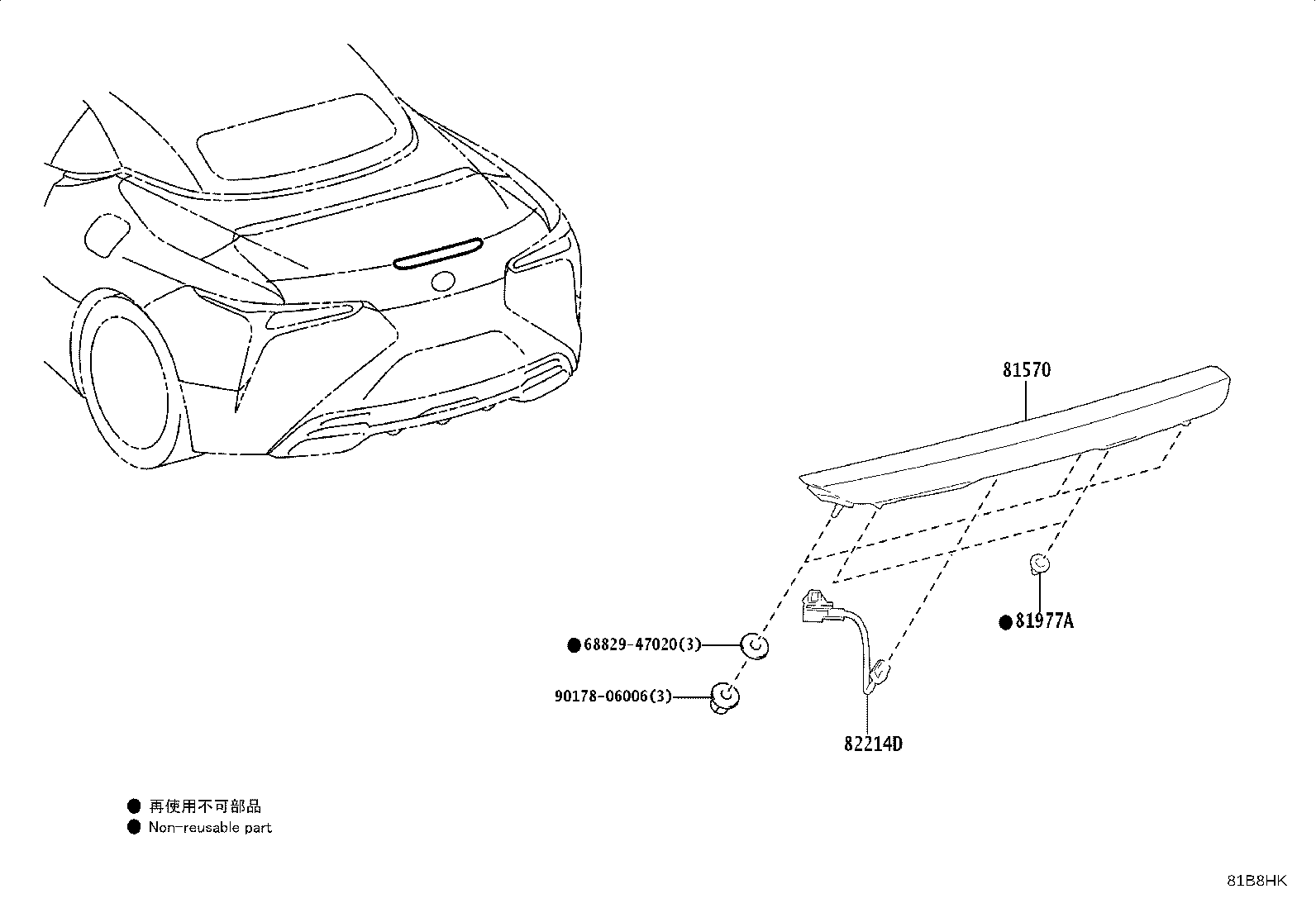81978-11010 BRACKET, STOP CENTER product image