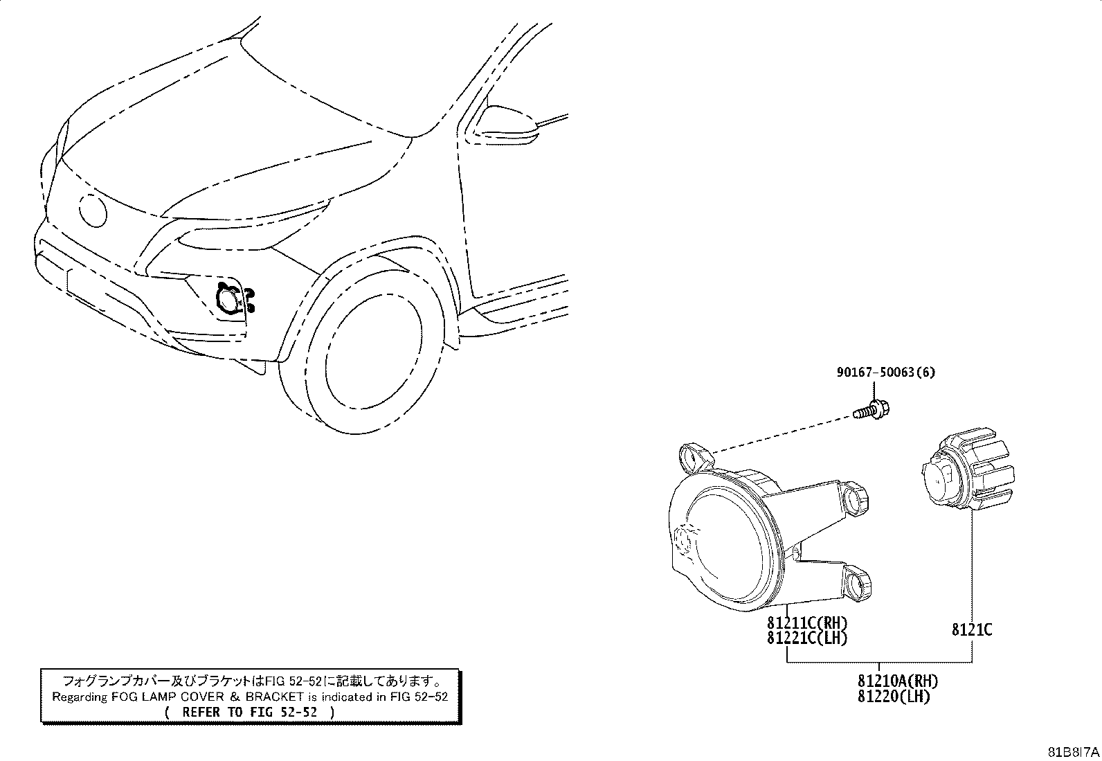 81211-0K190 LAMP UNIT, FOG LAMP, RH product image