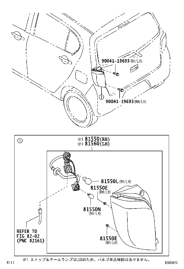 81550-B2600 LAMP ASSY, REAR COMBINATION, RH product image